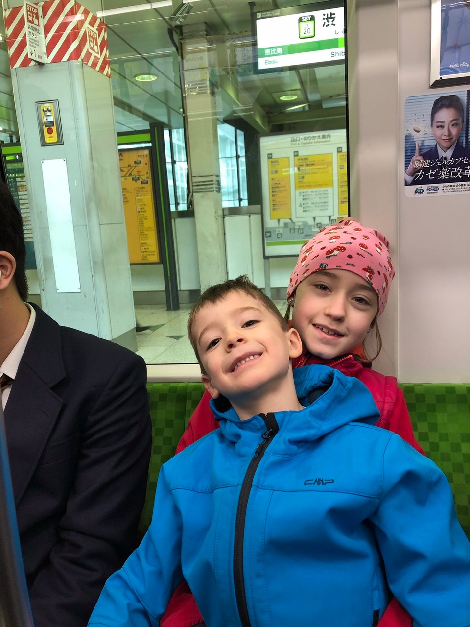 Japan - Shibuya-Ku - Im Zug an der Haltestelle Shibuya.