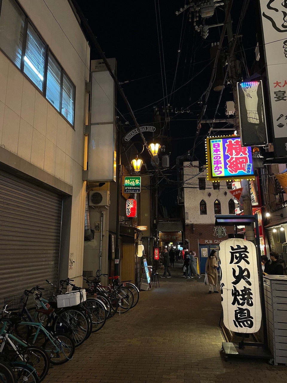 Japan - Osaka - 