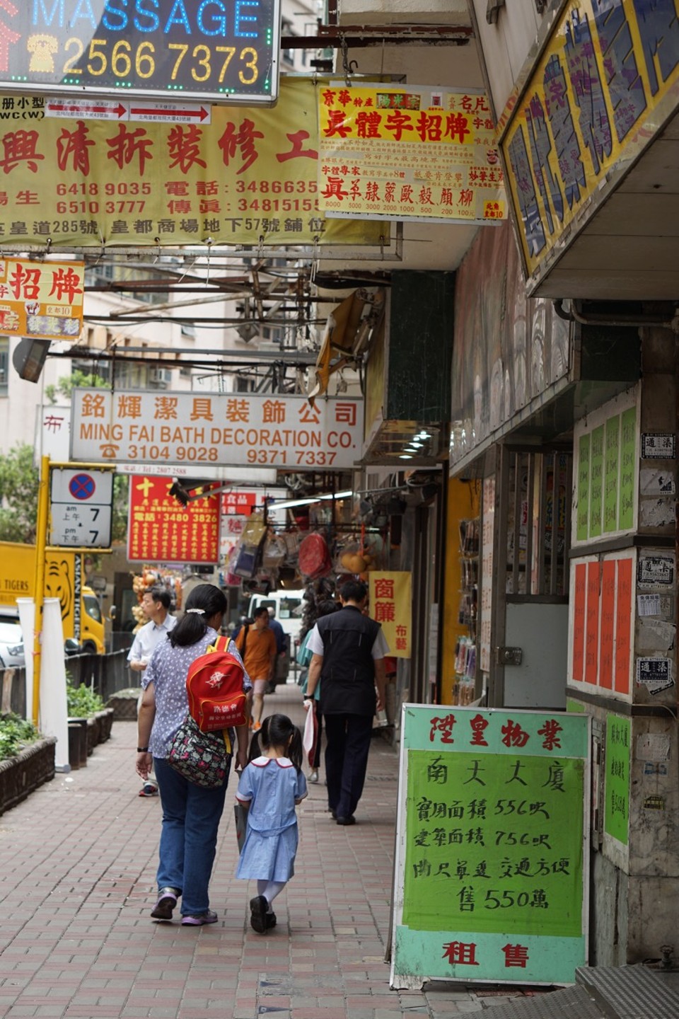 Hongkong - Hongkong - 