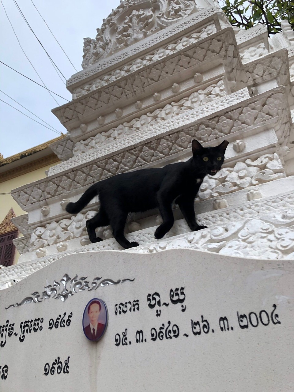 Kambodscha - Phnom Penh - 