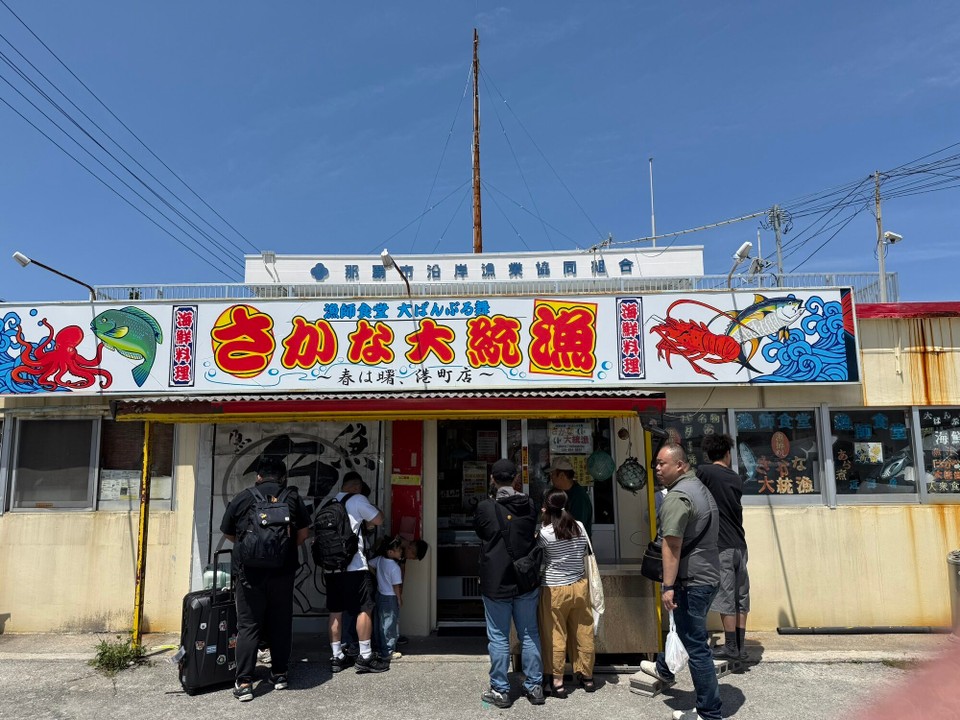 Japan - 北中城村 - 