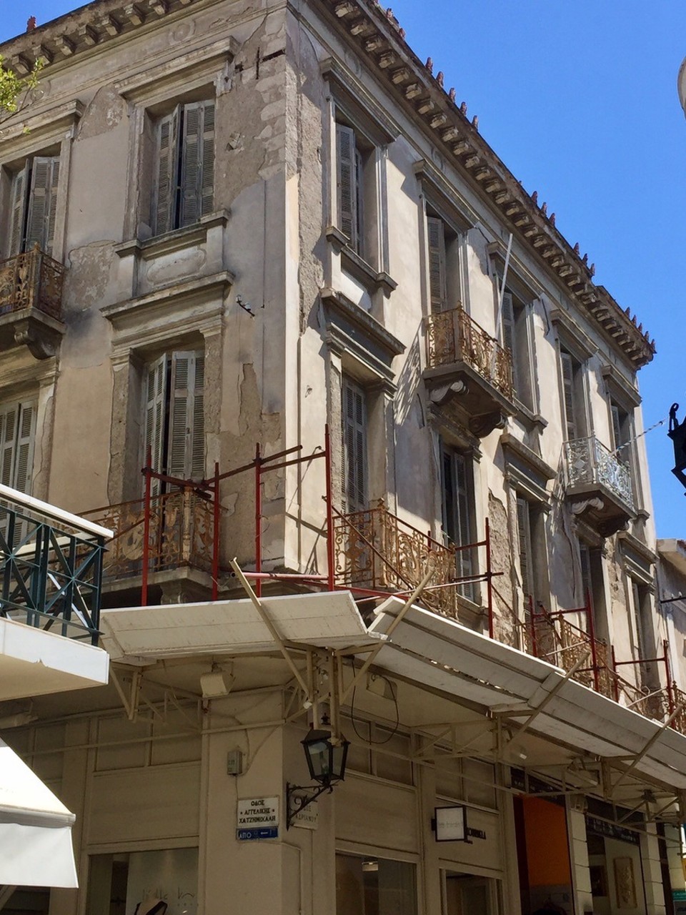 Griechenland - Athen - 
