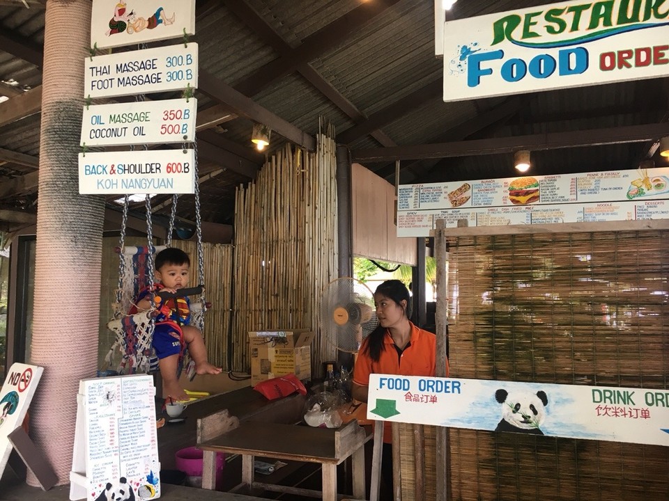 Thailand -  - 😂