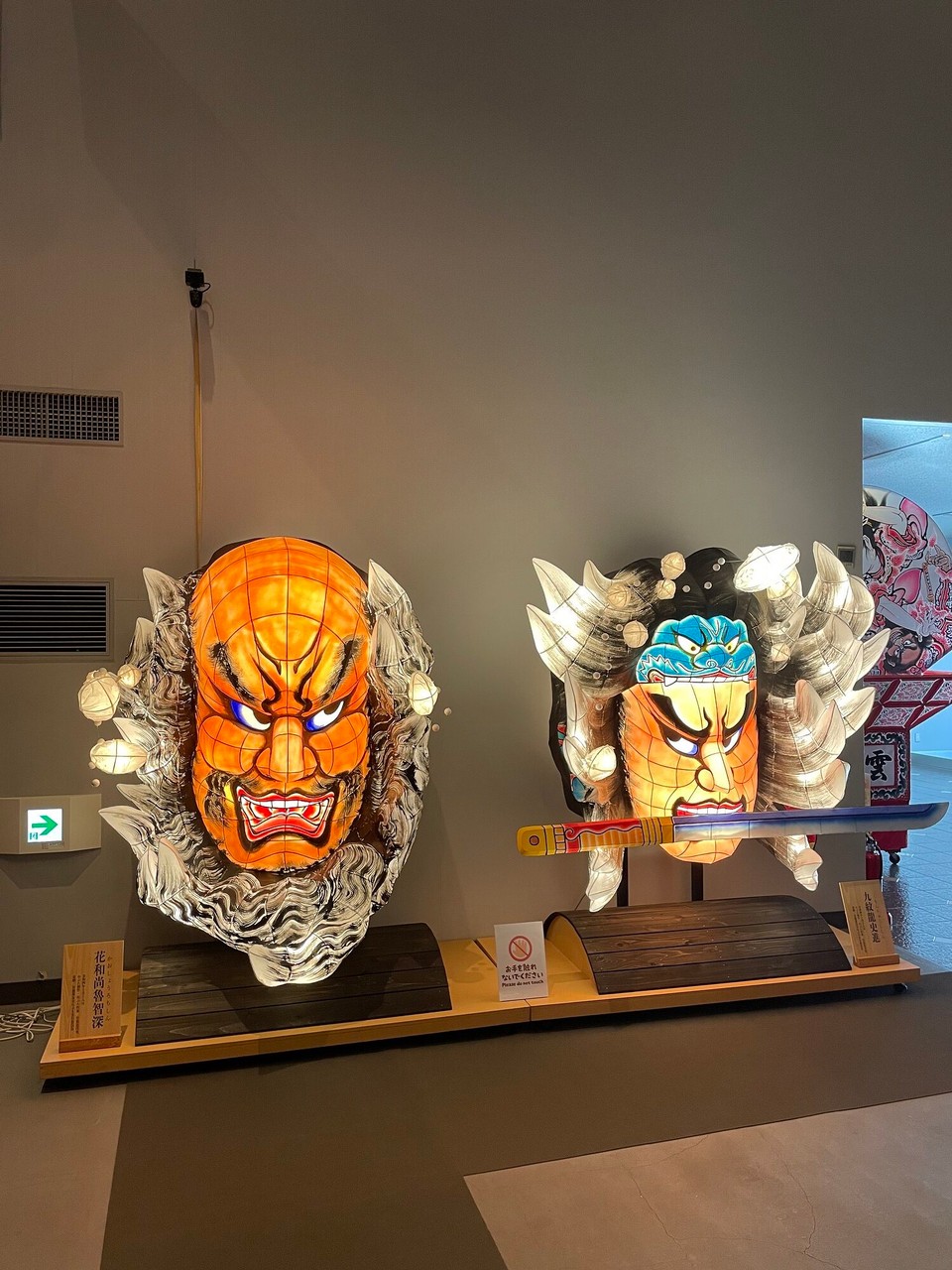 Japan - Hirosaki - So 3D-Maske trägets