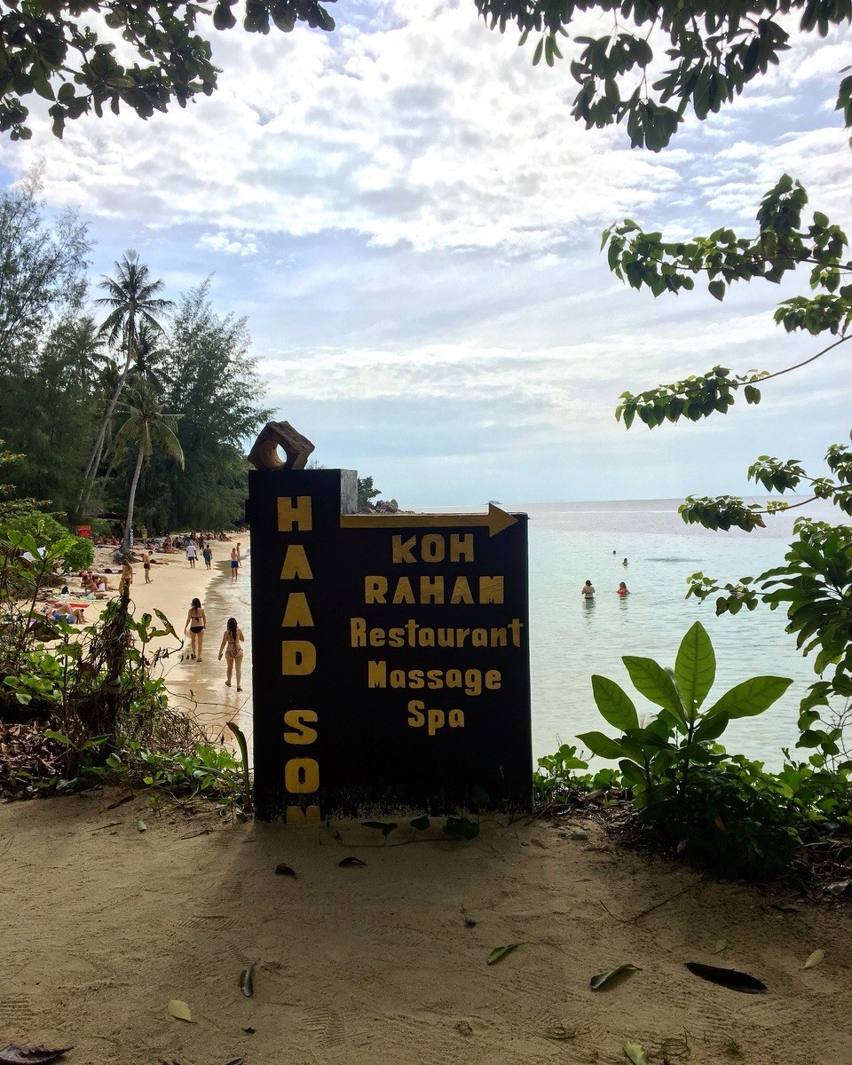 Thailand - Amphoe Ko Pha-ngan - HAAD SON BEACH