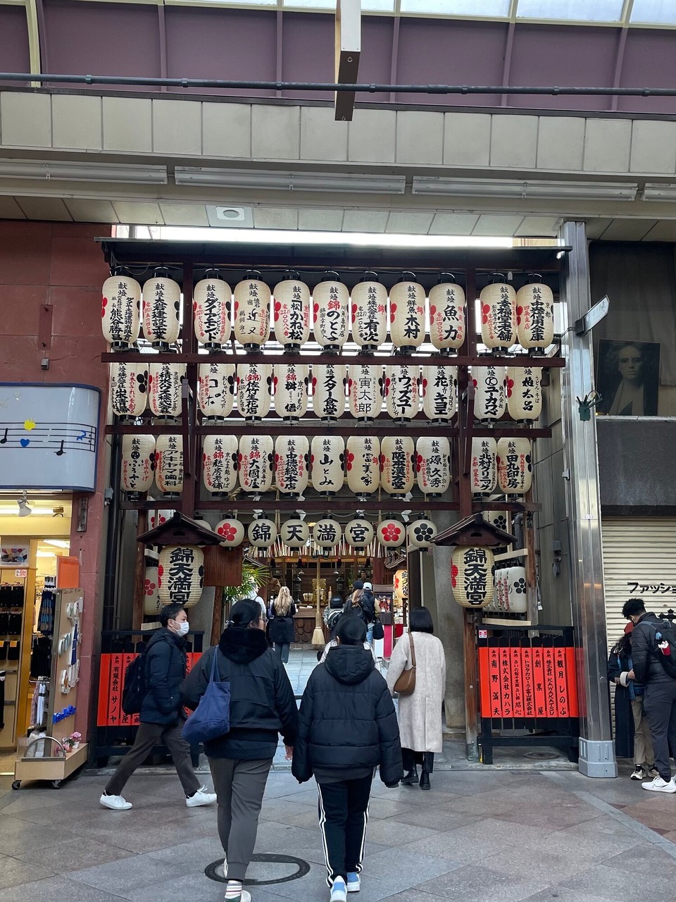 Japan - Kyoto - 