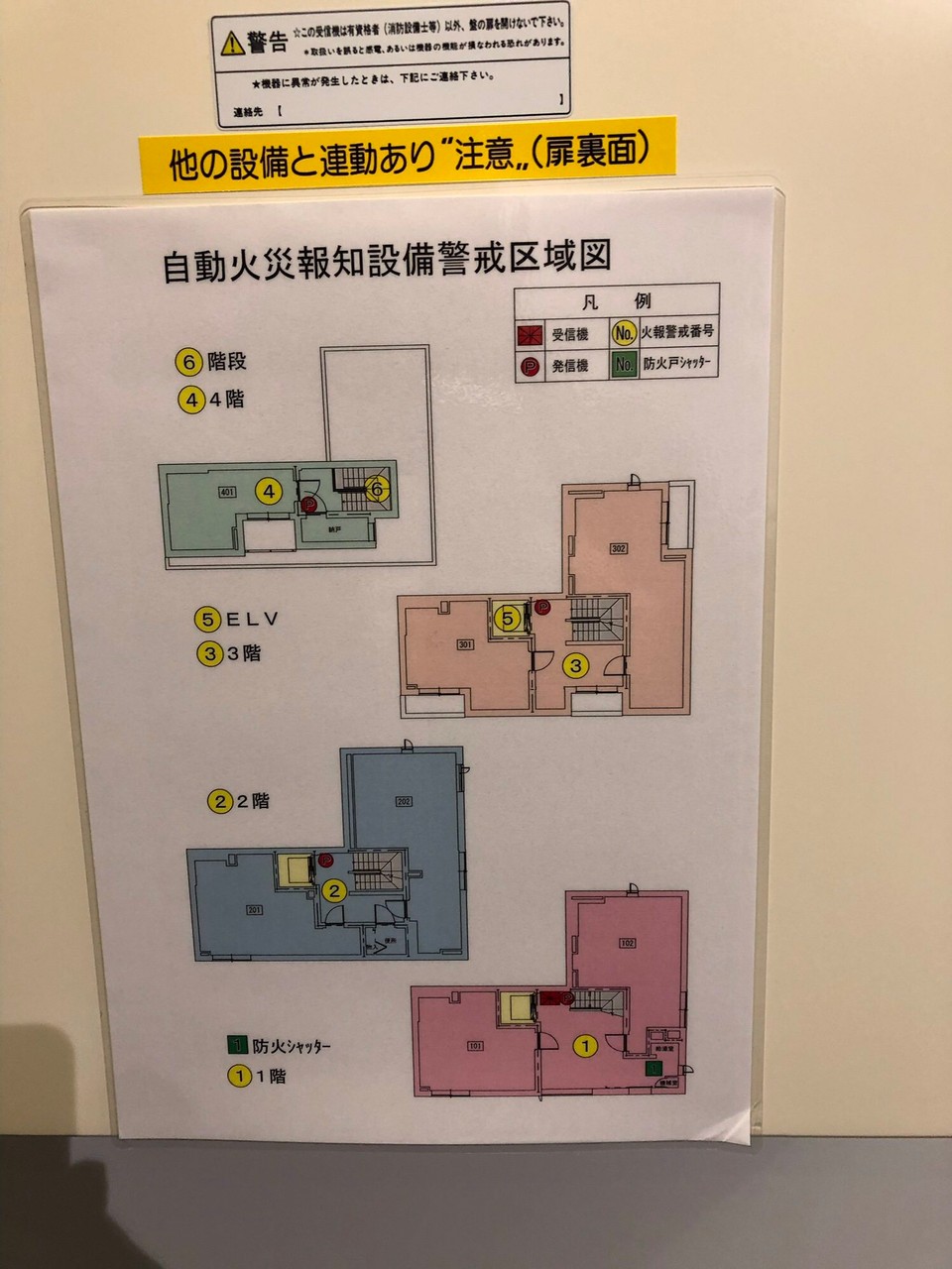Japan - Taito-Ku - Alle Zimmer unseres Hotels.
