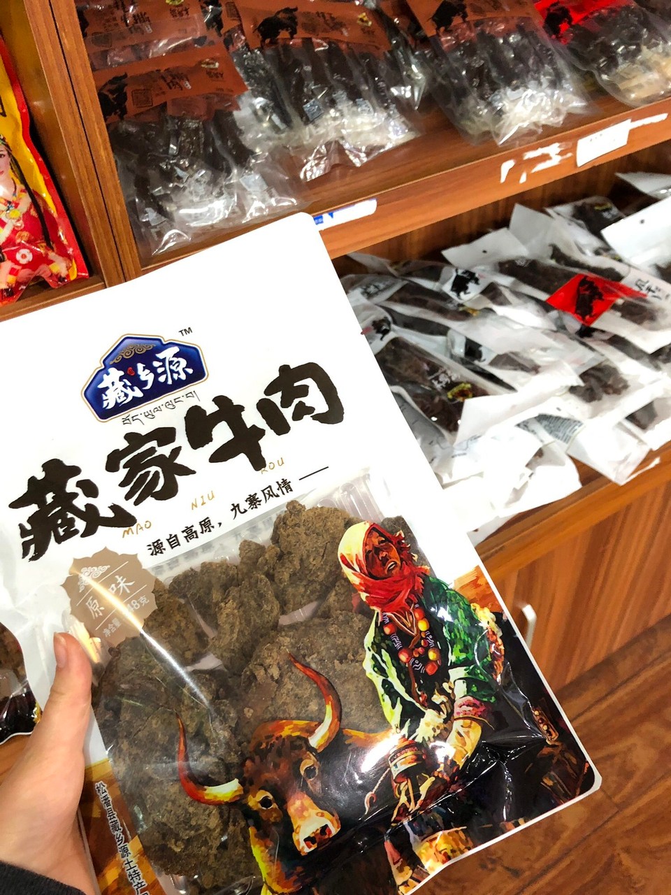 China - Aba - 