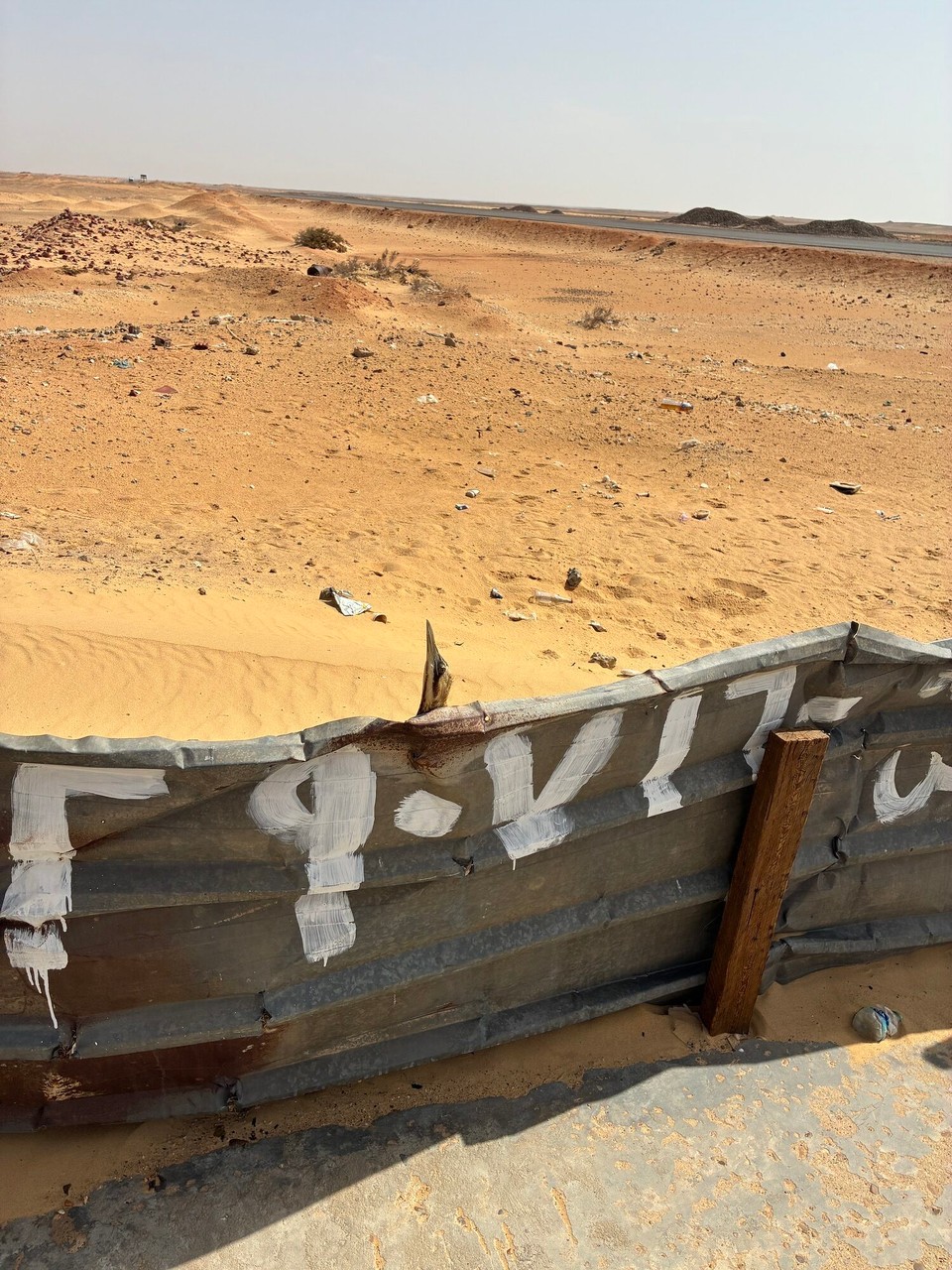 Ägypten - Bawiti - 
