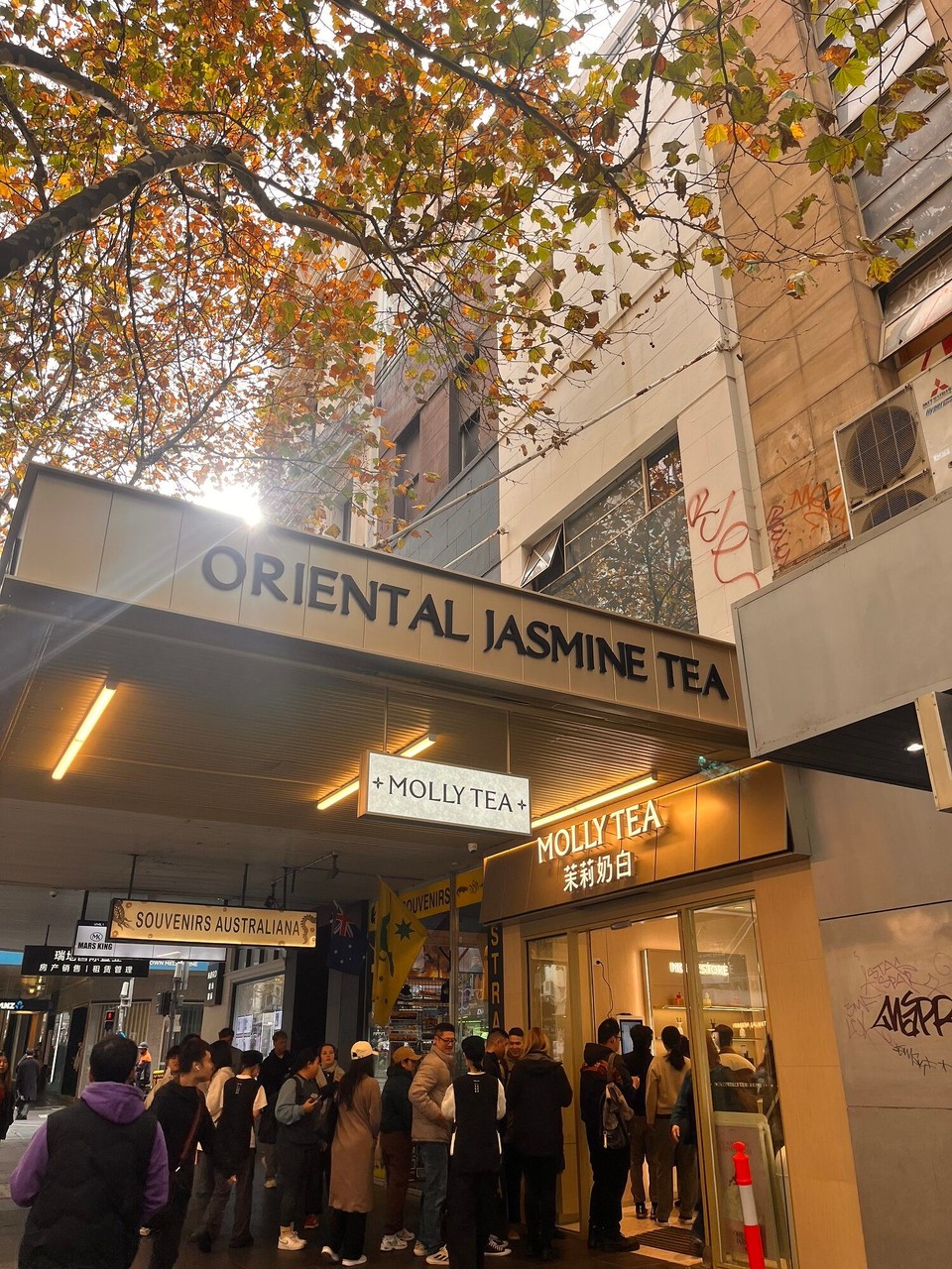 Australia - Melbourne - Cute little coffee shop with my name on it 