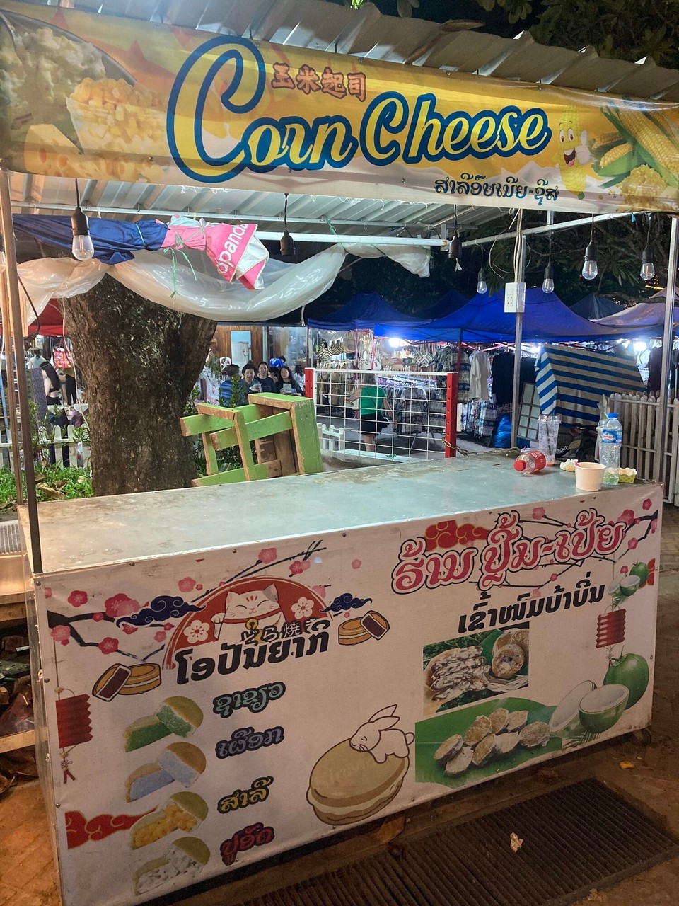 Laos - Luang Prabang - Und wieder kein Dessert 😭