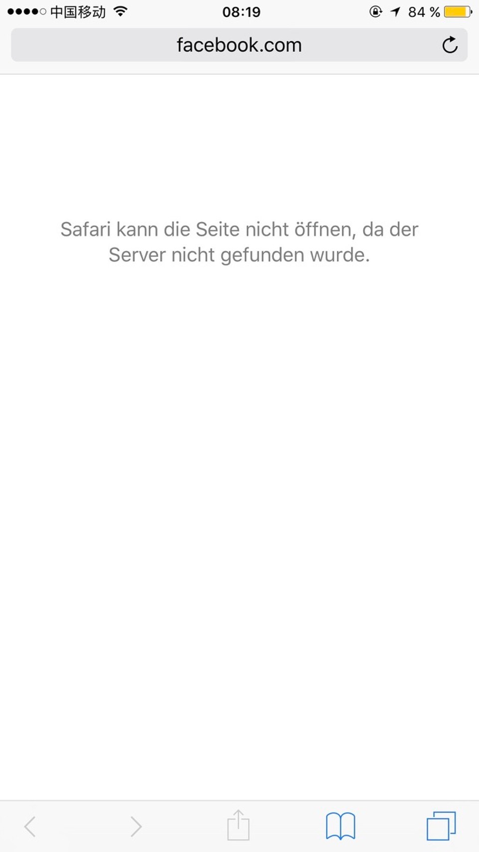  - China, Shanghai, Isobar Digital Agency - facebook blocked