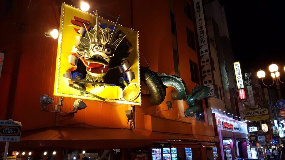 Japón - Chuo-Ku, Osaka - 