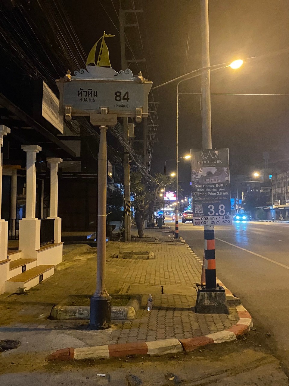 Thailand - Hua Hin - Hier wurden wir leider Zeugen eines Verkehrsunfalls. Ein älterer Mann wurde von einer Autofahrerin übersehen und touchiert. Der Mann ist mit dem Kopf aufgeschlagen. Wir haben versucht zu helfen und haben gewartet, bis der Krankenwagen kam. Viele Menschen haben versucht zu helfen - das war schön!  