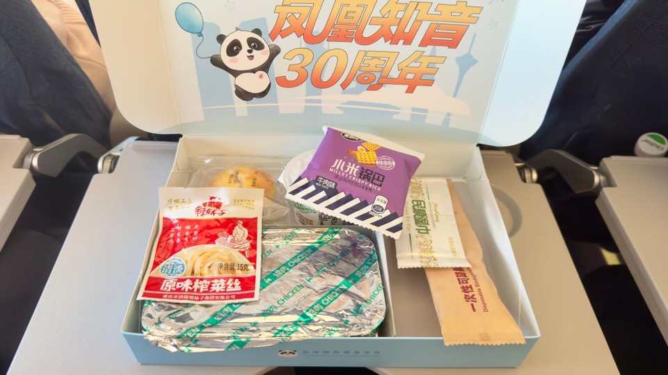 中国 - 北京市 - Flugzeugsnack