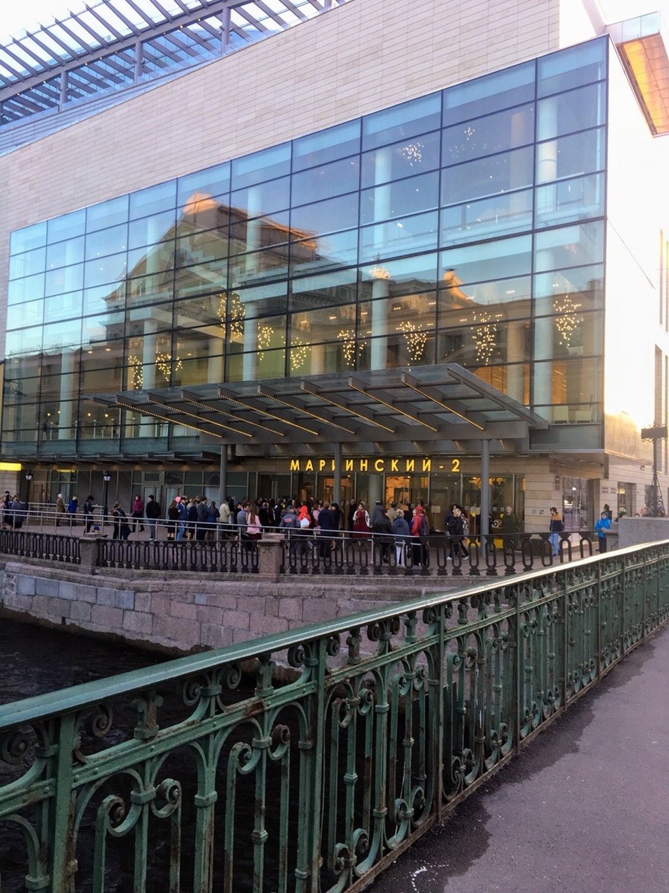Russia - Saint Petersburg - Mariinsky 2 