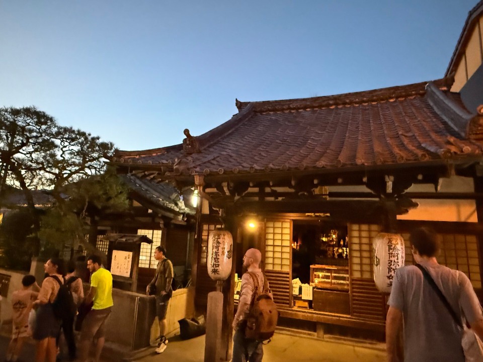 Japan - Kyoto - Altstadt 