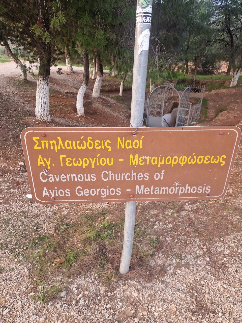 Griechenland - Didyma - 