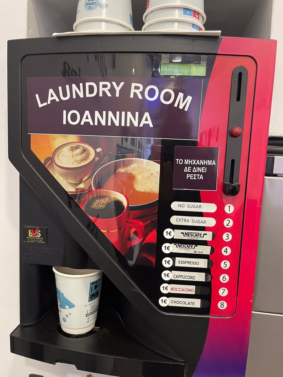 Griechenland - Ioánnina - …mit Kaffeeautomat und freiem W-Lan