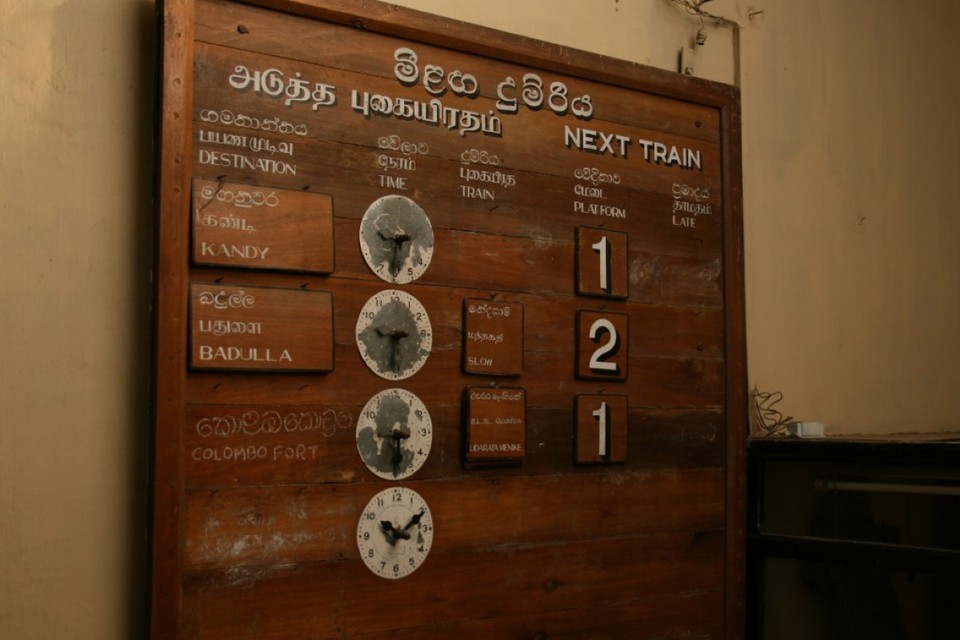 Sri Lanka - Nuwara Eliya - 