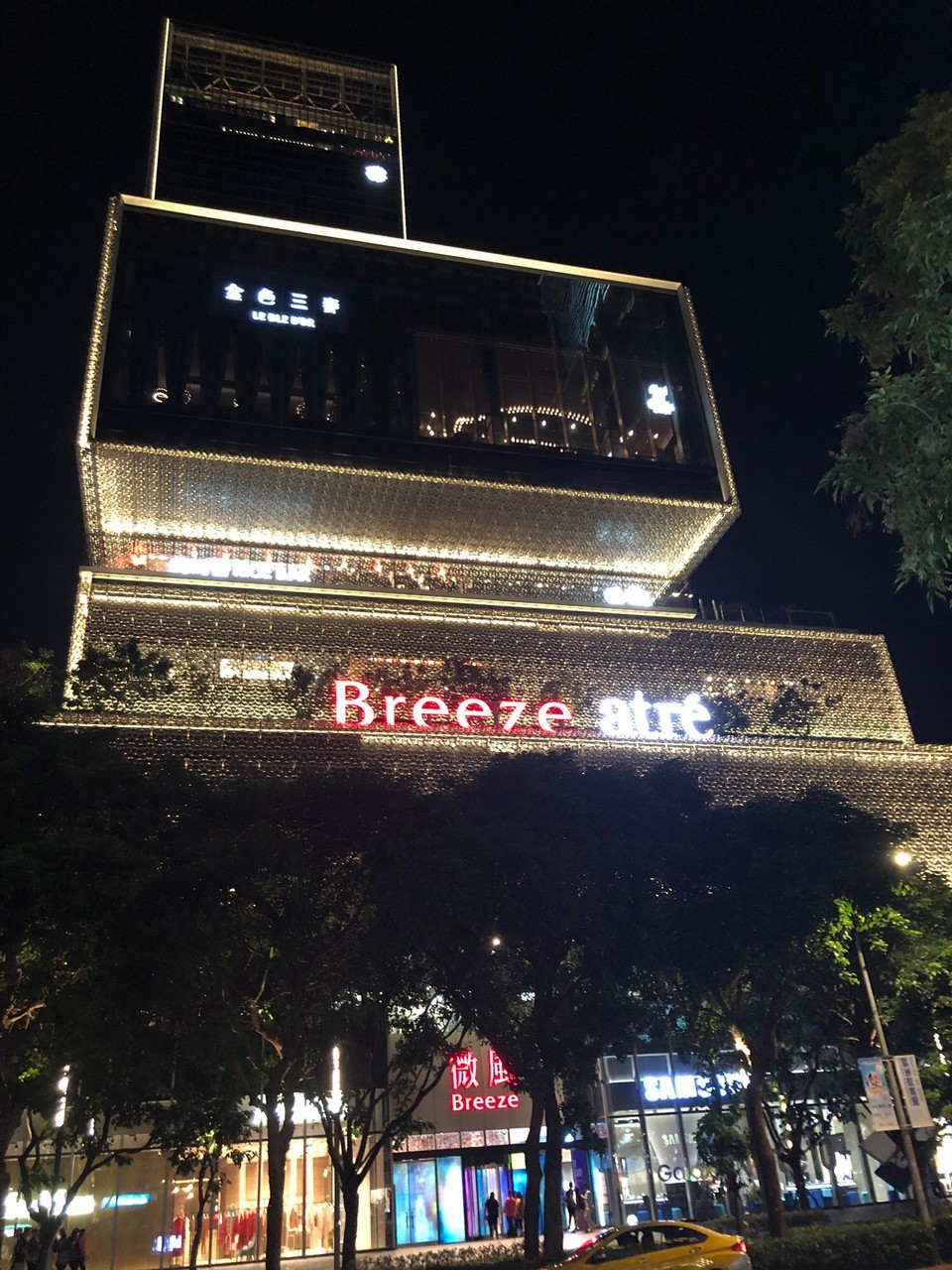 Taiwan - Zhongzheng District - 