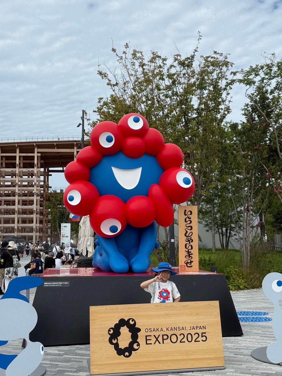 Japan - Kyoto - Das Maskottchen