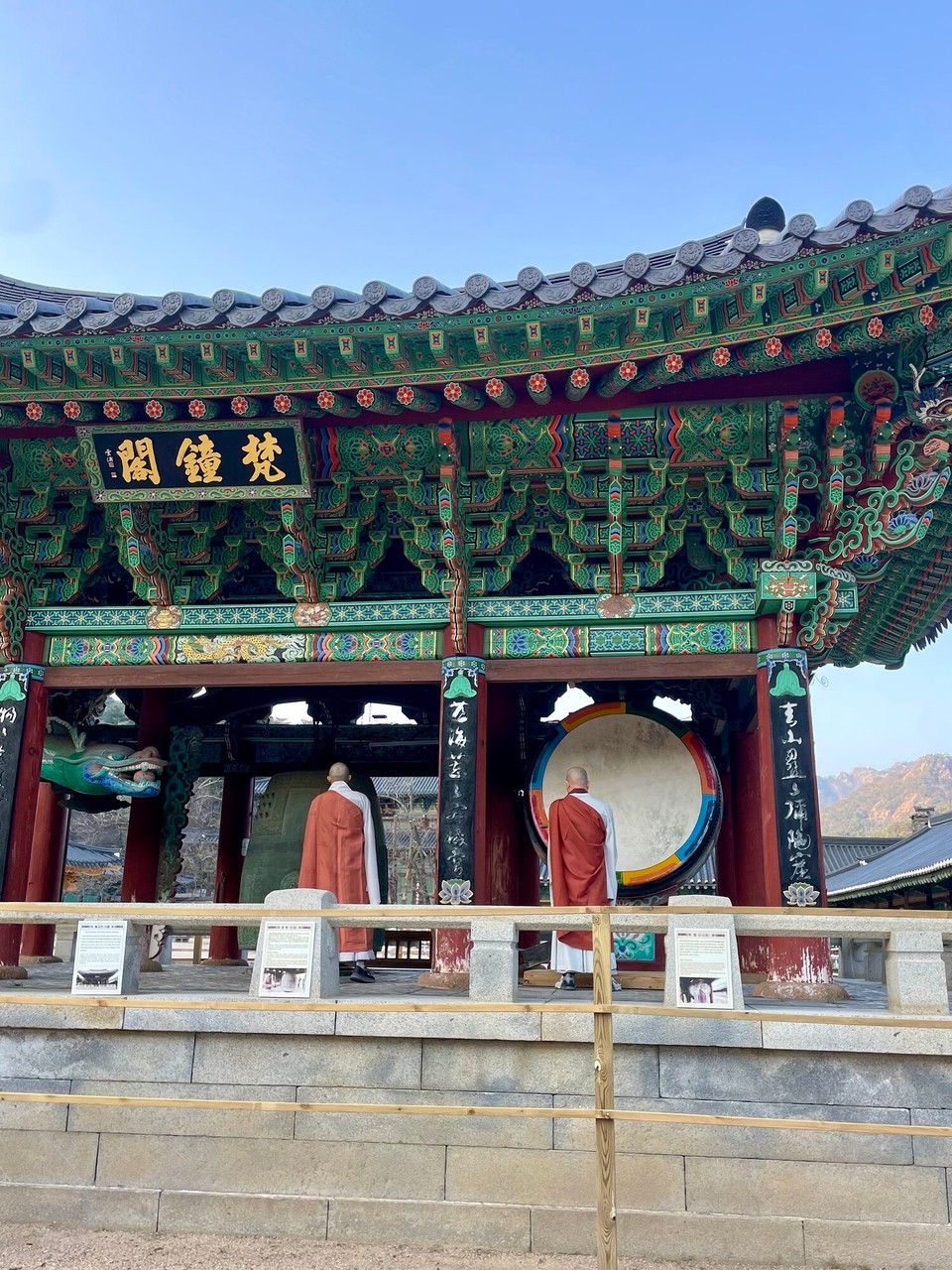 대한민국 -  - D Obigzeremonie fangt aa