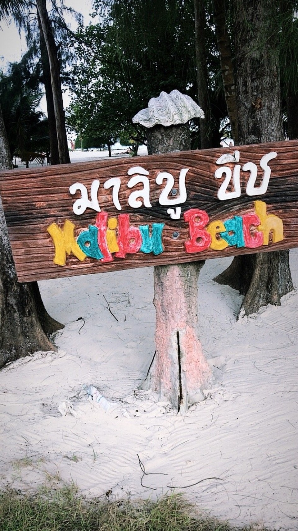 Thailand - Ko Pha-ngan - 