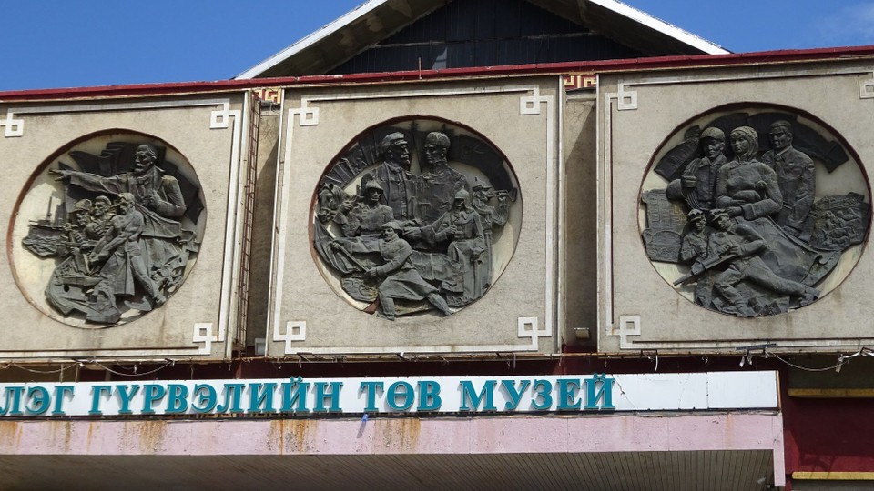 Mongolia - Ulaanbaatar - Dinosaur museum was repurposed from Lenin museum