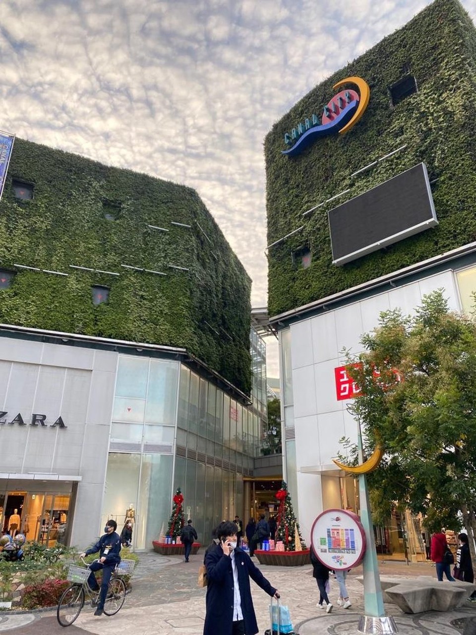 Japan -  - 
