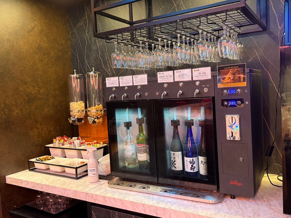 Japan - Kobe - Selbstbedienung 