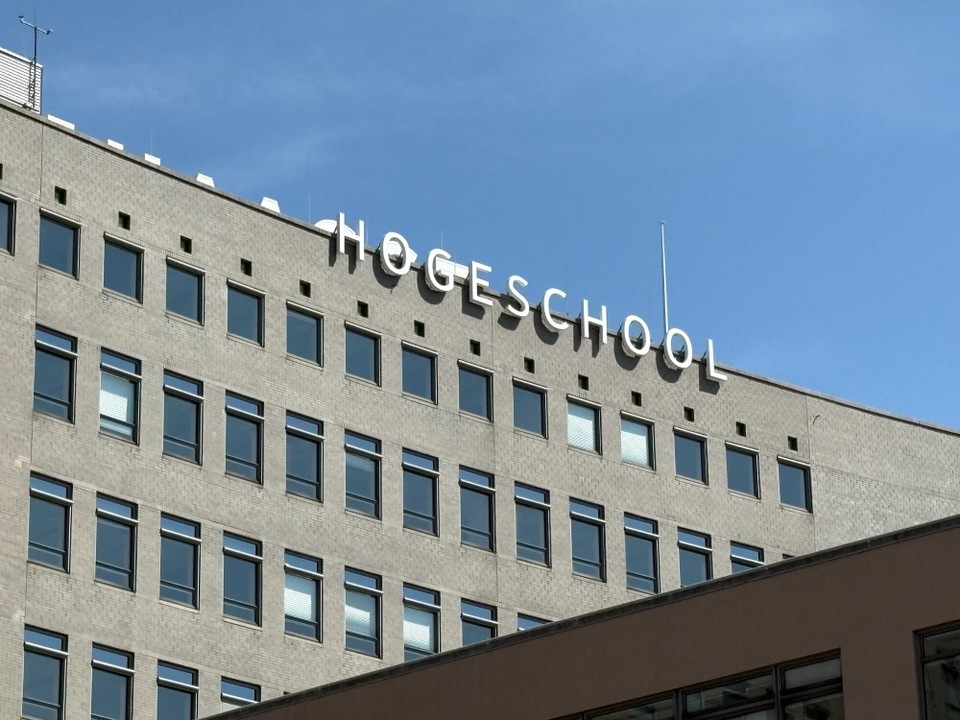 Niederlande - Den Haag - Uni Den Haag