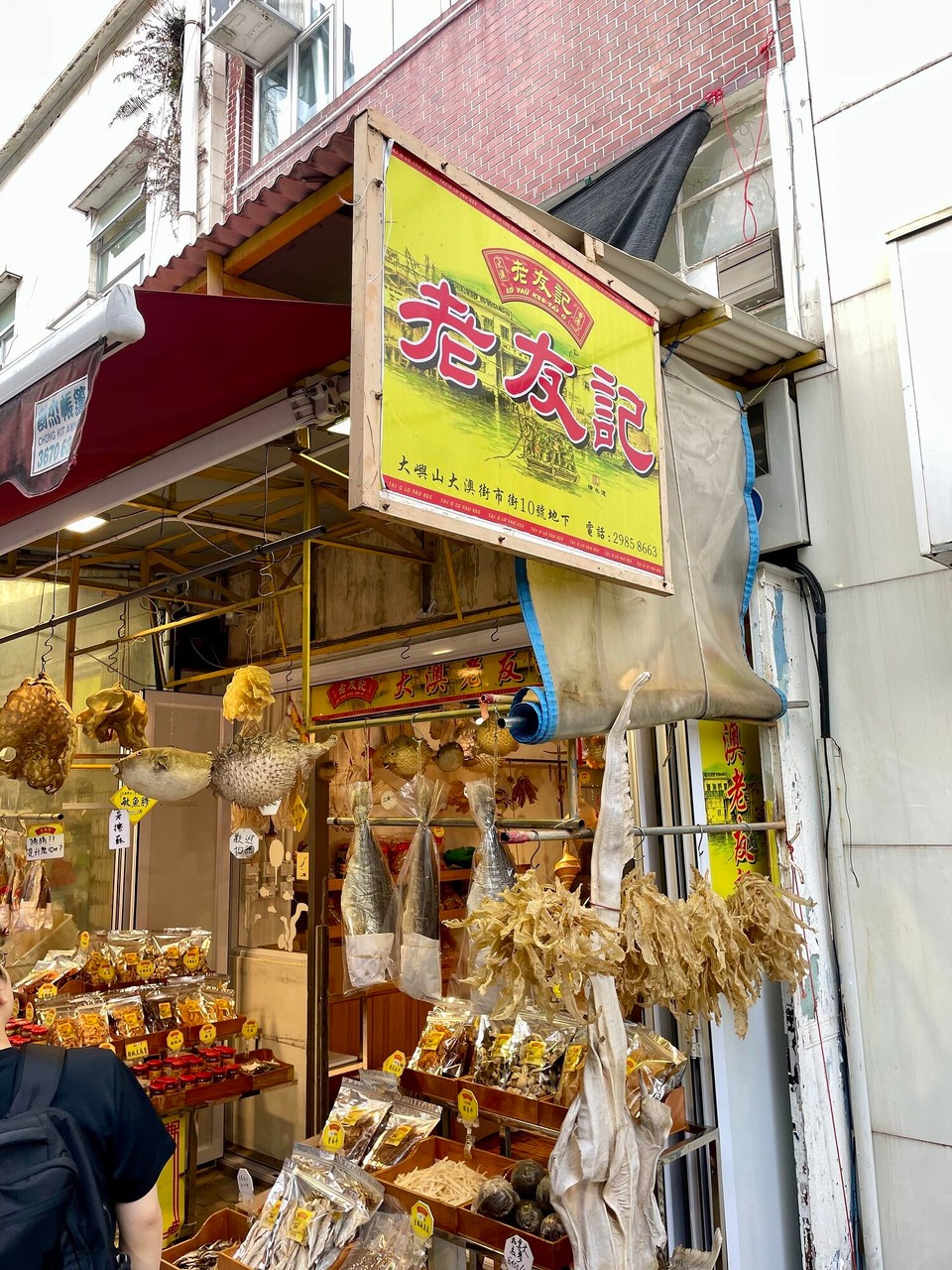 China - Hong Kong SAR - 