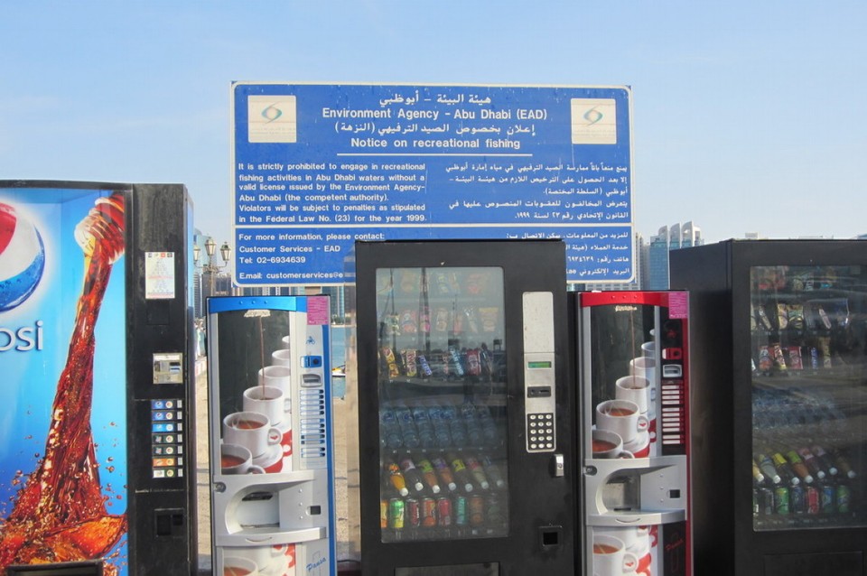  - Abu Dhabi - 