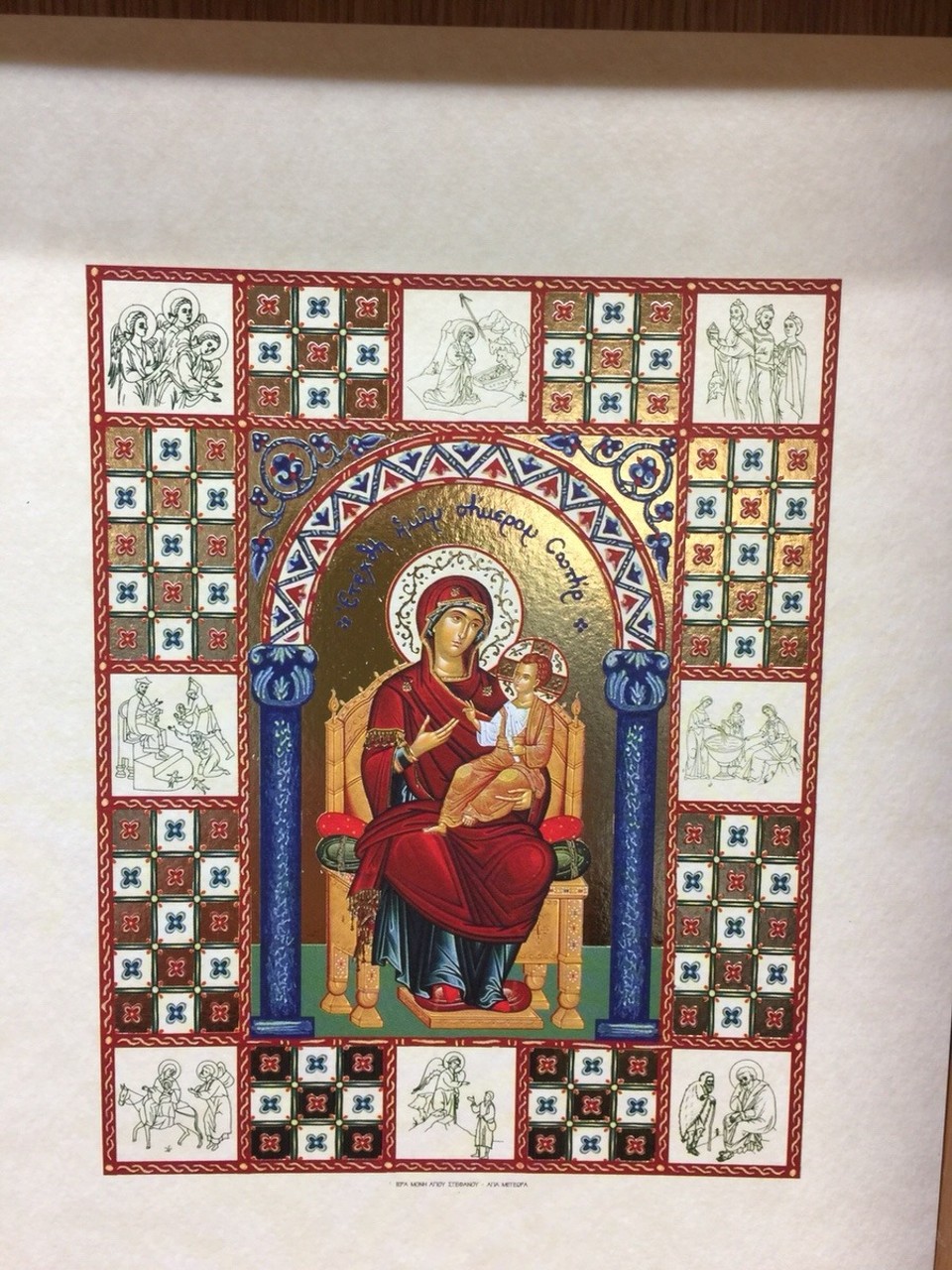 Griechenland - Trikala - 