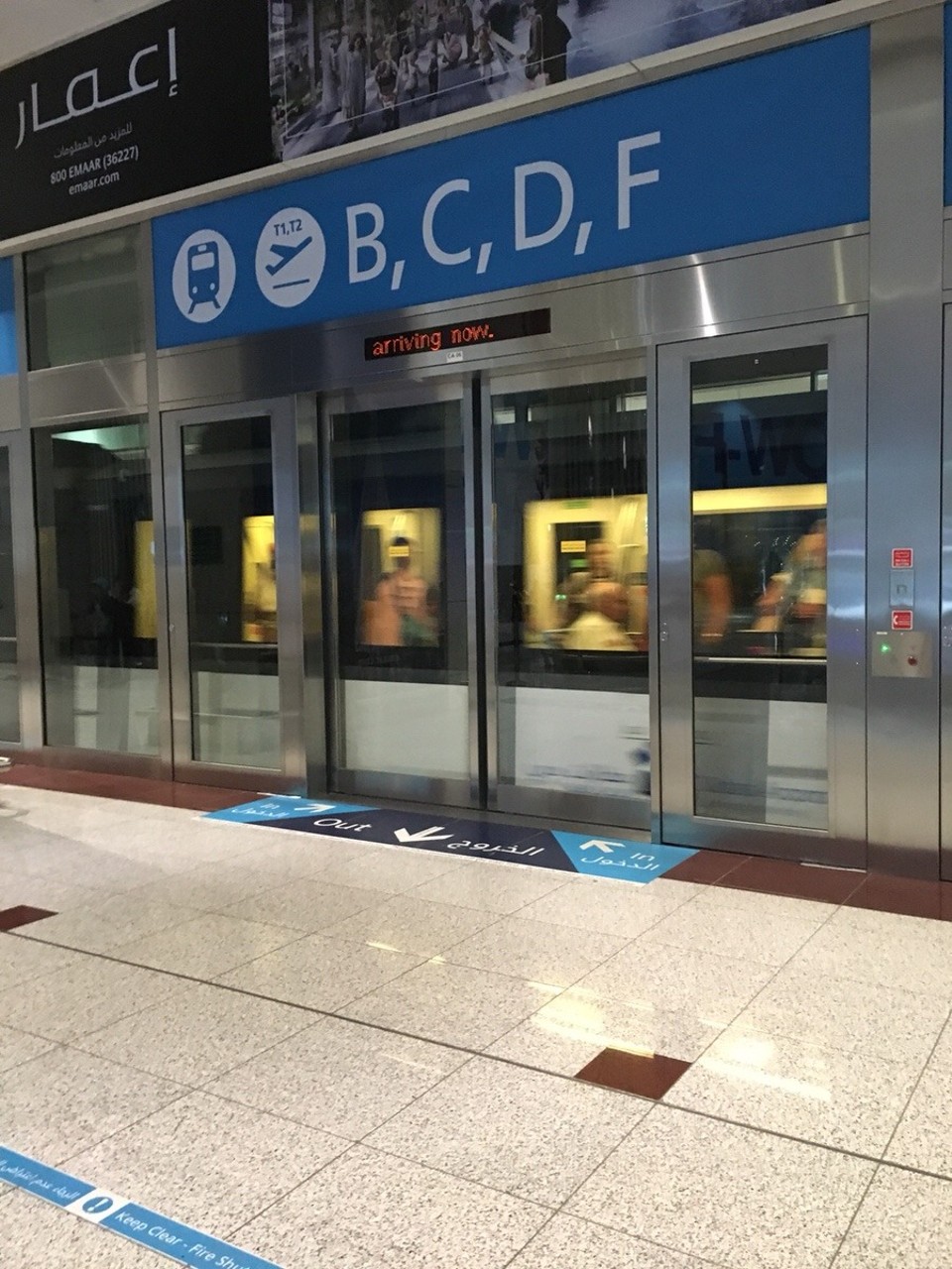 Vereinigte Arabische Emirate - Dubai - Der Flughafen in Dubai ist riesig! Man fährt von einem Gate zum nächsten mit einer Bahn. 🚊