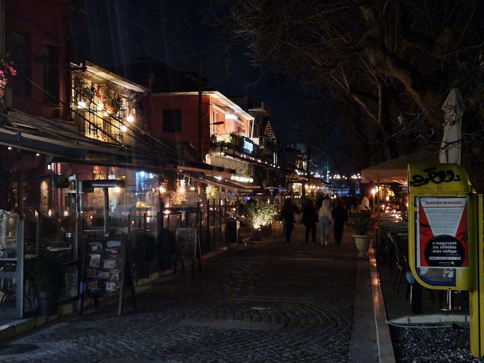 Griechenland - Ioannina - 