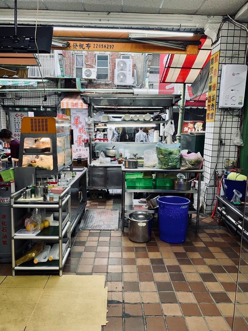 Taiwan - North District - 