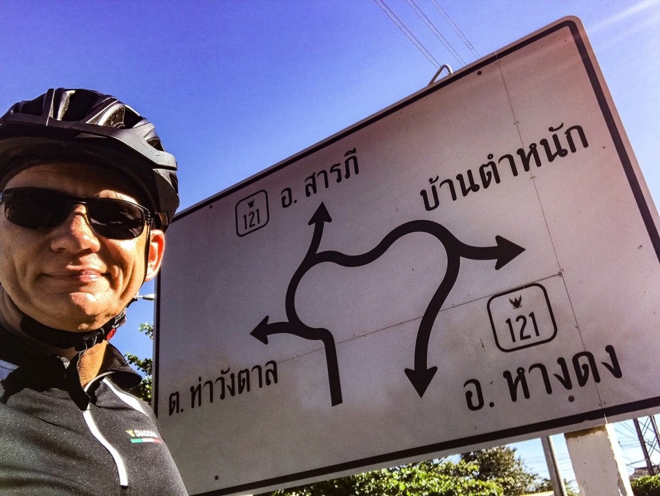 Thailand - Wiang Nong Long - 