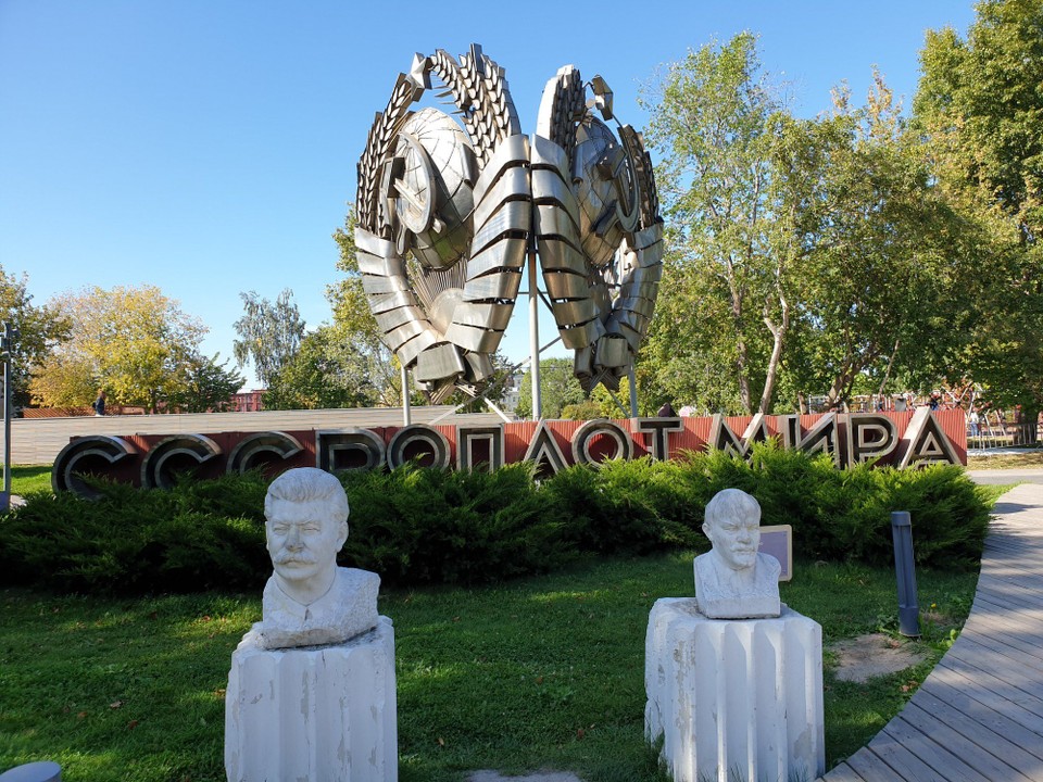 Russia - Moscow - The Fallen Monuments park