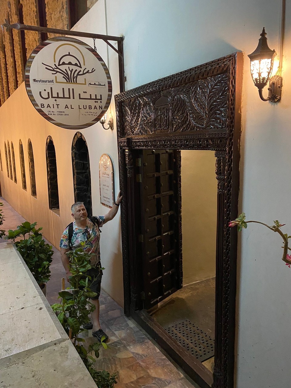 Oman - Maskat - 