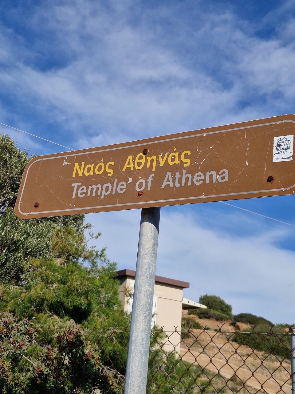 Griechenland - Lavreotiki - Athene‘s Tempel stand gleich nebenan