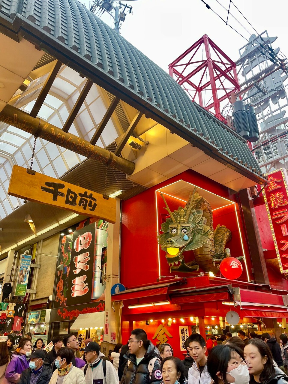 Japan - Osaka - 