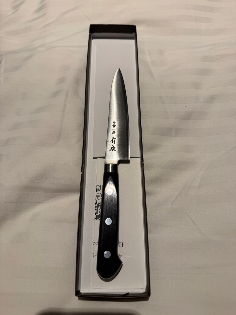 Japan - Kyoto - Aritsugu Messer