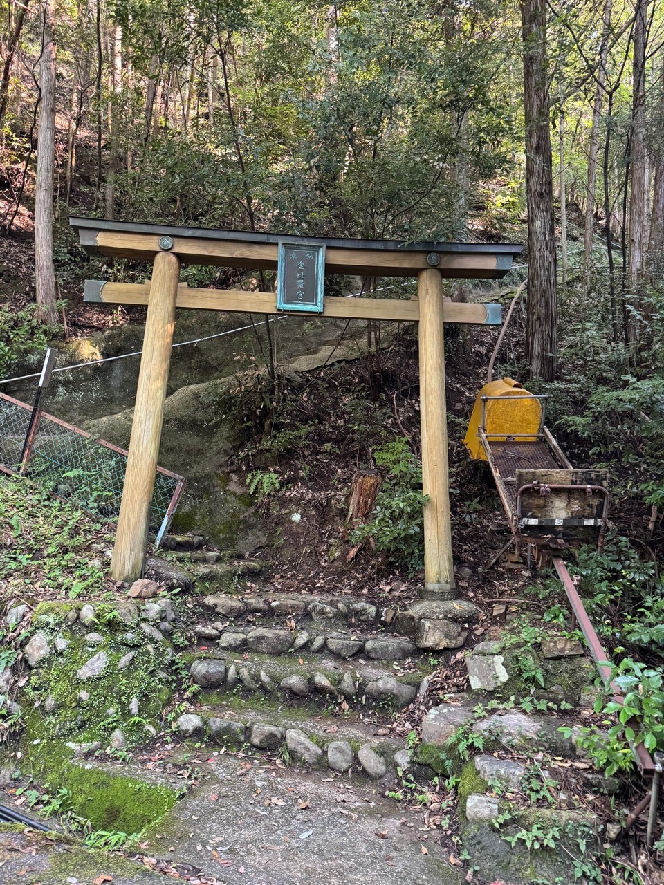 Japan - Shingu - 