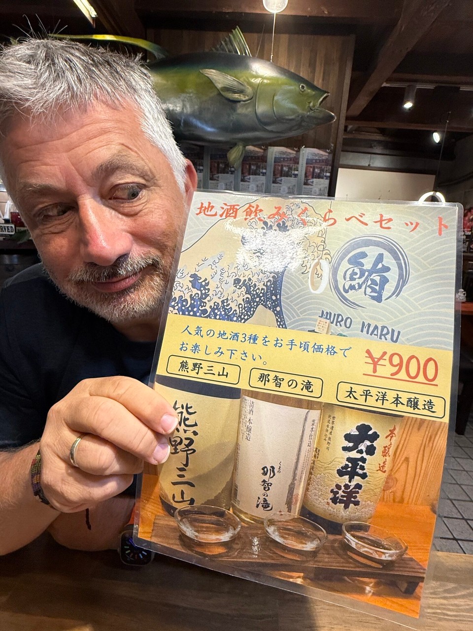 Japan - Nachikatsuura - 