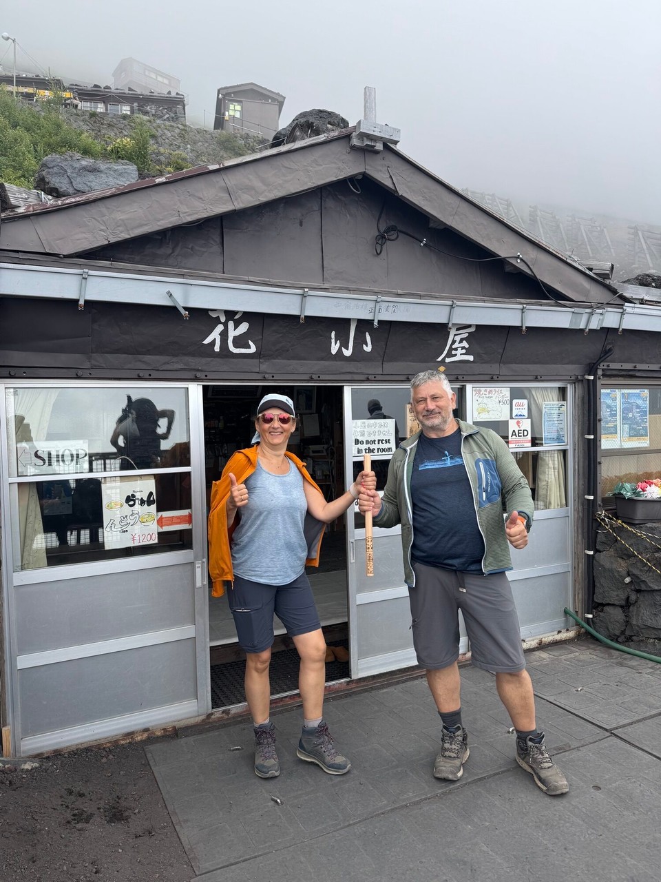 Japan - Fujinomiya - Unseren Stab an der 1. Hütte gekennzeichnet.
