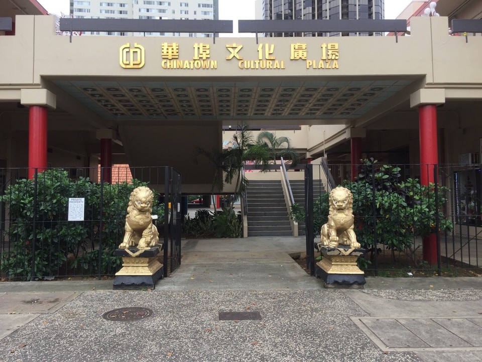 Vereinigte Staaten - ʻEwa Beach - Eingang zu Chinatown