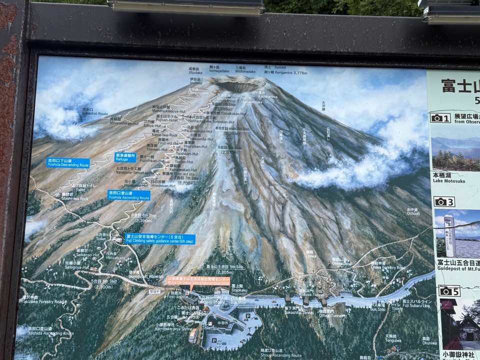 Japan - Fujinomiya - 