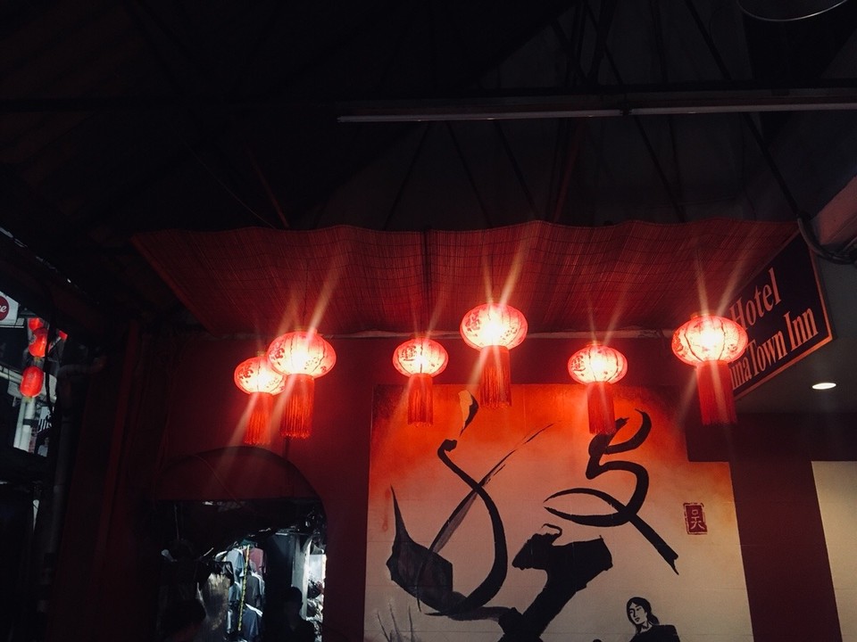 Thailand - Amphoe Thalang - Hotel China Town Inn 😁